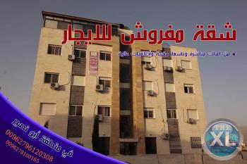 شقة مفروشة للطلاب سوبر ديلوكس للايجار عمان الاردن /اخلاقيات ملتزمة