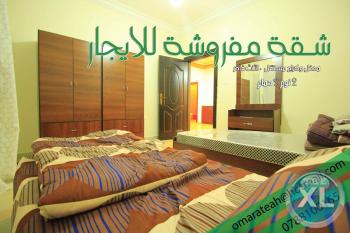 شقة مفروشة فاخرة للايجار بسعر مغري في ابو نصير - اللعائلات فقط