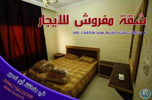 شقة مفروشة للطلاب سوبر ديلوكس للايجار عمان الاردن /اخل