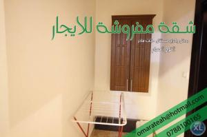 شقة مفروشة للايجار في ابو نصير مقابل الجبيهة الترويحية