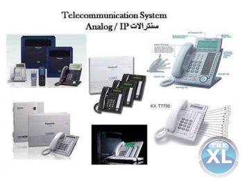 انظمه السنترالات