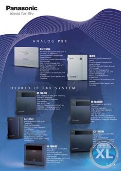 انظمه السنترالات