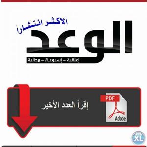 اعلانات مجانيه بالكويت | مجلات اعلانية بالكويت