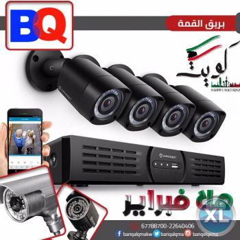 أفضل كاميرات مراقبة في الكويت | كاميرات مراقبة في الكويت