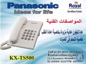 عدة تليفون Panasonic موديل  KX-TS500