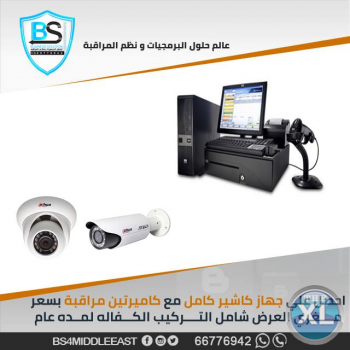 شركات كاميرات مراقبة فى الكويت | عالم حلول البرمجيات ونظم المراقبة -66776942
