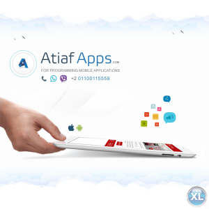 تصميم وبرمجة تطبيقات الايفون | Atyaf