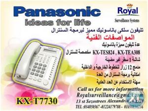 تليفون Panasonic   KX-T7730