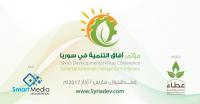 اسطنبول تستضيف مؤتمر افاق التنمية في سوريا والذي تنظمه