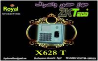 جهاز حضور والانصراف ZKTeco موديل X628 -T