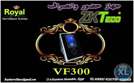 جهاز حضور والانصراف ZKTeco يتعرف على الوجه و الكارت  VF300