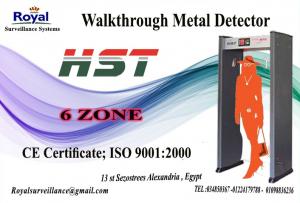 بوابات أمنية أوربية للكشف عن المتفجرات