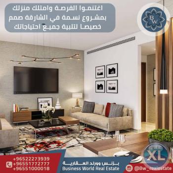 تاون هاوس للبيع في الشارقة | استثمار عقاري بالشارقة - 96551000018