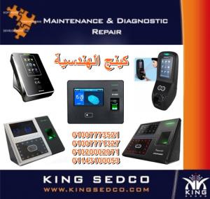 بيع وتركيب اجهزه الحضور والانصراف