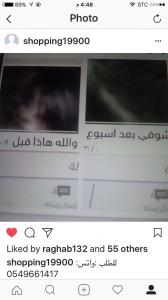 خلطات الجمال مضمونه و بأسعار مناسبه