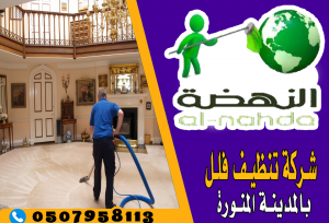 مفاجاءات وعروض وخصومات واسعار تنافسيه فى اعمال التنظي�