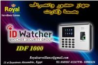 جهاز حضور وانصراف ماركة ID WATCHER موديل IDF 1000
