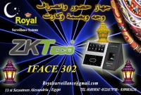 رمضان كريم مع عرض ماكينة حضور والانصراف ZKTeco موديل IFace 302