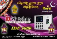 رمضان كريم مع عرض جهاز حضور وانصراف ID WATCHER موديل IDF 1000