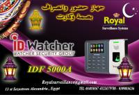 عرض ماكينة حضور والانصراف ID WATCHER موديل IDF5000A في رمضان