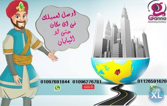 اعلانات مموله