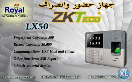 ماكينات حضور وانصراف ZKTeco موديل LX 50