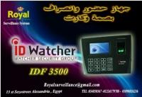 جهاز حضور وانصراف ماركة ID WATCHER موديل  IDF-3500