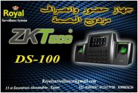 جهاز حضور وانصراف ماركة ZKTECOموديل DS-100 للمؤسسات