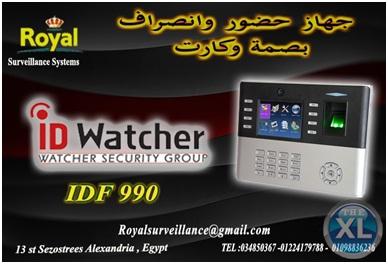 أجهزة حضور والانصراف ماركة ID WATCHER  موديل IDF 990