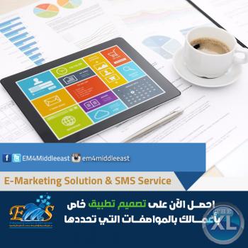 تصميم مواقع وتطبيقات في الكويت |أفضل شركة تصميم مواقع بالكويت
