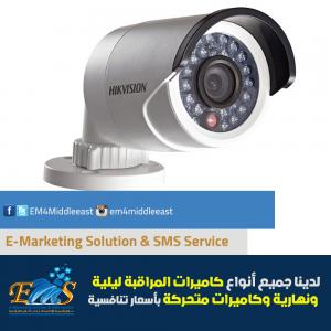أفضل كاميرات مراقبة بالكويت |  كاميرات مراقبة في الكويت