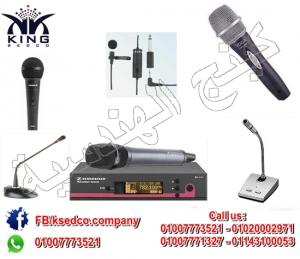 اجهزه صوتيه للبيع