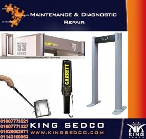 تركيب بوابات كشف معادن