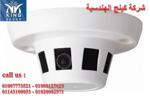 تركيب جهاز انذار الحريق