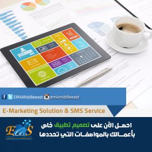 تصميم مواقع وتطبيقات في الكويت |أفضل شركة تصميم مواقع ب
