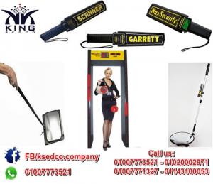 metal detection accessories