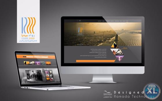أقوي شركة تصميم مواقع في جدة | رمادا تكنولوجي أفضل شركة تصميم مواقع في جدة