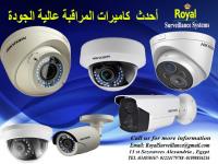 أنظمة كاميرات مراقبة