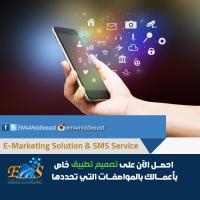 تصميم مواقع وتطبيقات في الكويت |أفضل شركة تصميم مواقع ب