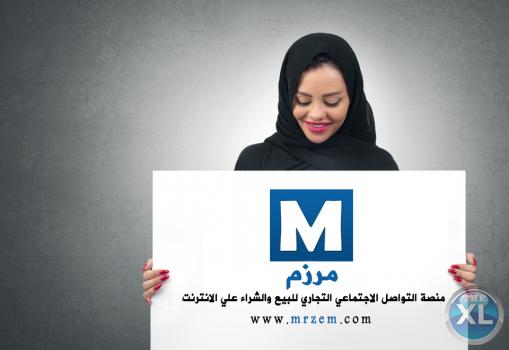موقع اعلانات مبوبه مجانية حراج مرزم www.mrzem.com