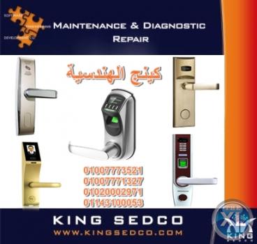 اجهزه كوالين الكترونيه