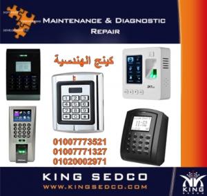 بيع و برمجه اجهزه التحكم بالبصمه