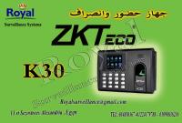 أنظمة  حضور وانصراف ماركة  ZKTECO موديل K30