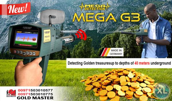 اجهزة كشف الذهب فى الصومال | جهاز كشف الذهب ميجا جى  3 MEGA G