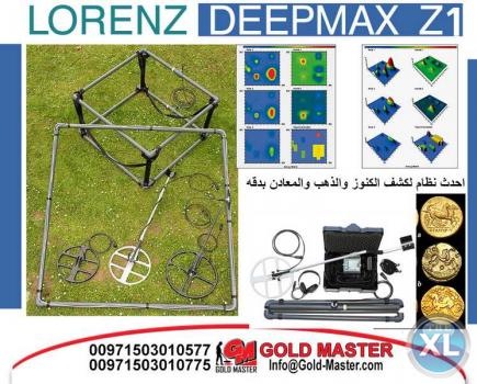 اجهزة كشف الذهب فى الصومال  جهاز لورانز ديب ماكس  lorenz deep max z1