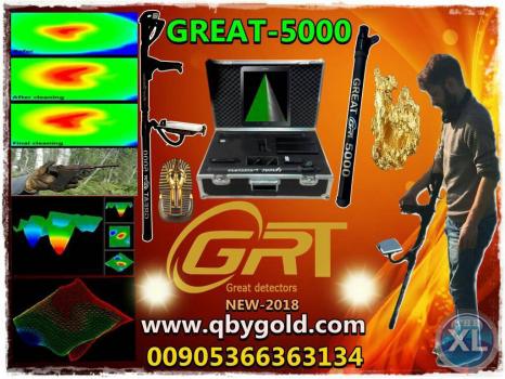 اجهزه الكشف عن الذهب 2018 جريت 5000 GREAT نظام تصوير مباشر للاتصال : 00905366363134