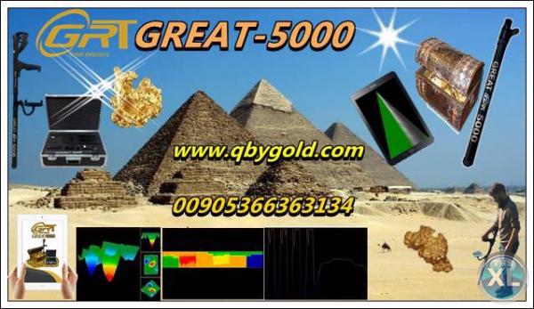 اجهزه الكشف عن الذهب 2018 جريت 5000 GREAT نظام تصوير مباشر للاتصال : 00905366363134