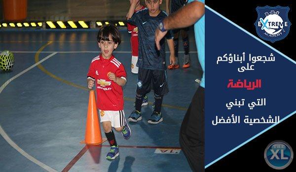افضل اكاديمية كرة قدم في الكويت | R.B.S extreme academy - 99414408