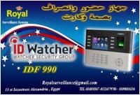 ساعات حضور والانصراف ID WATCHER  موديل IDF 990 بالاسكندرية