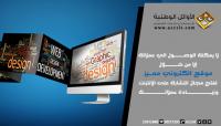 شركة تصميم مواقع في الكويت | تصميم وبرمجة المواقع  - 9655051